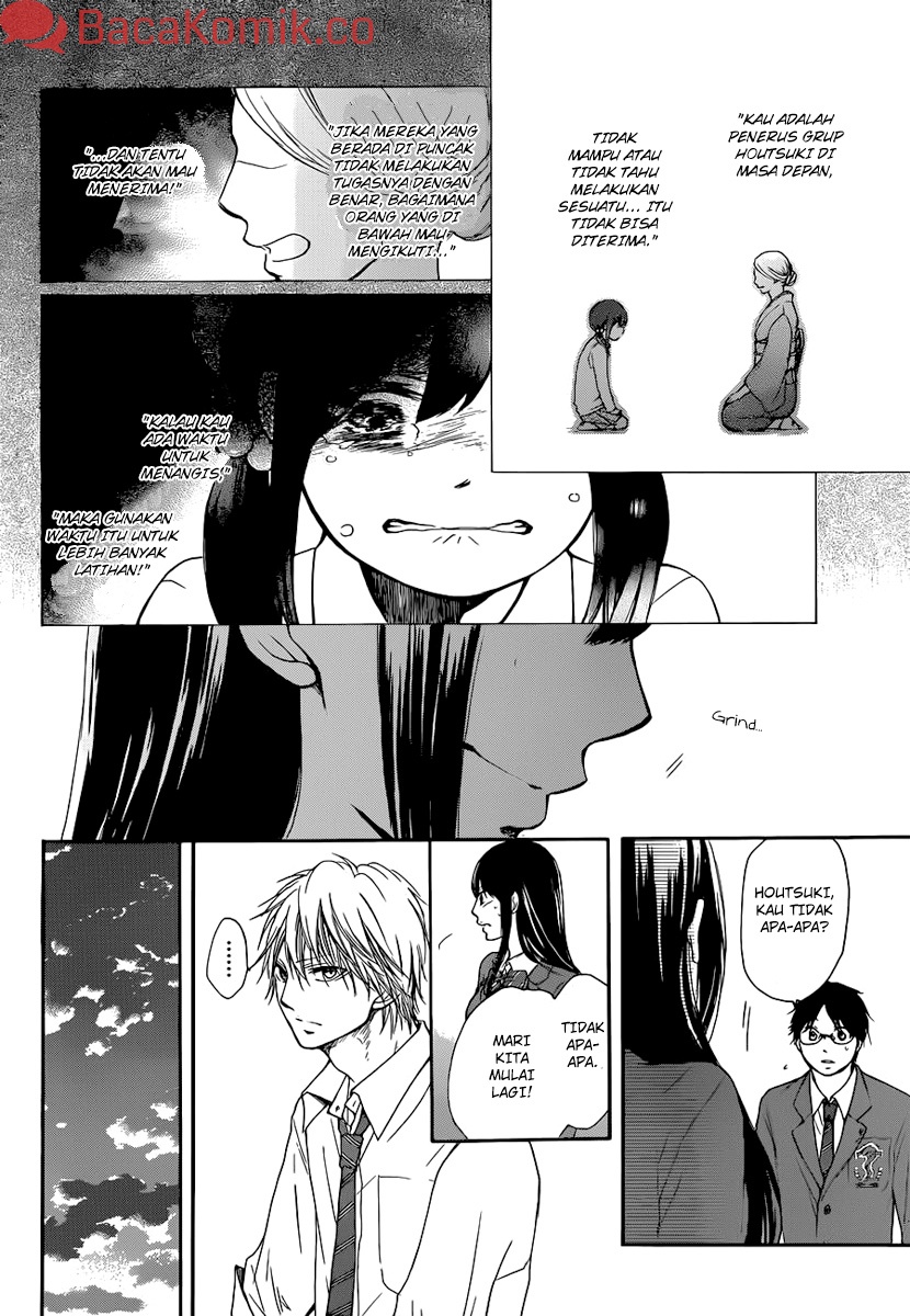 Kono Oto Tomare!